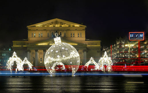 Bolshoi Theater